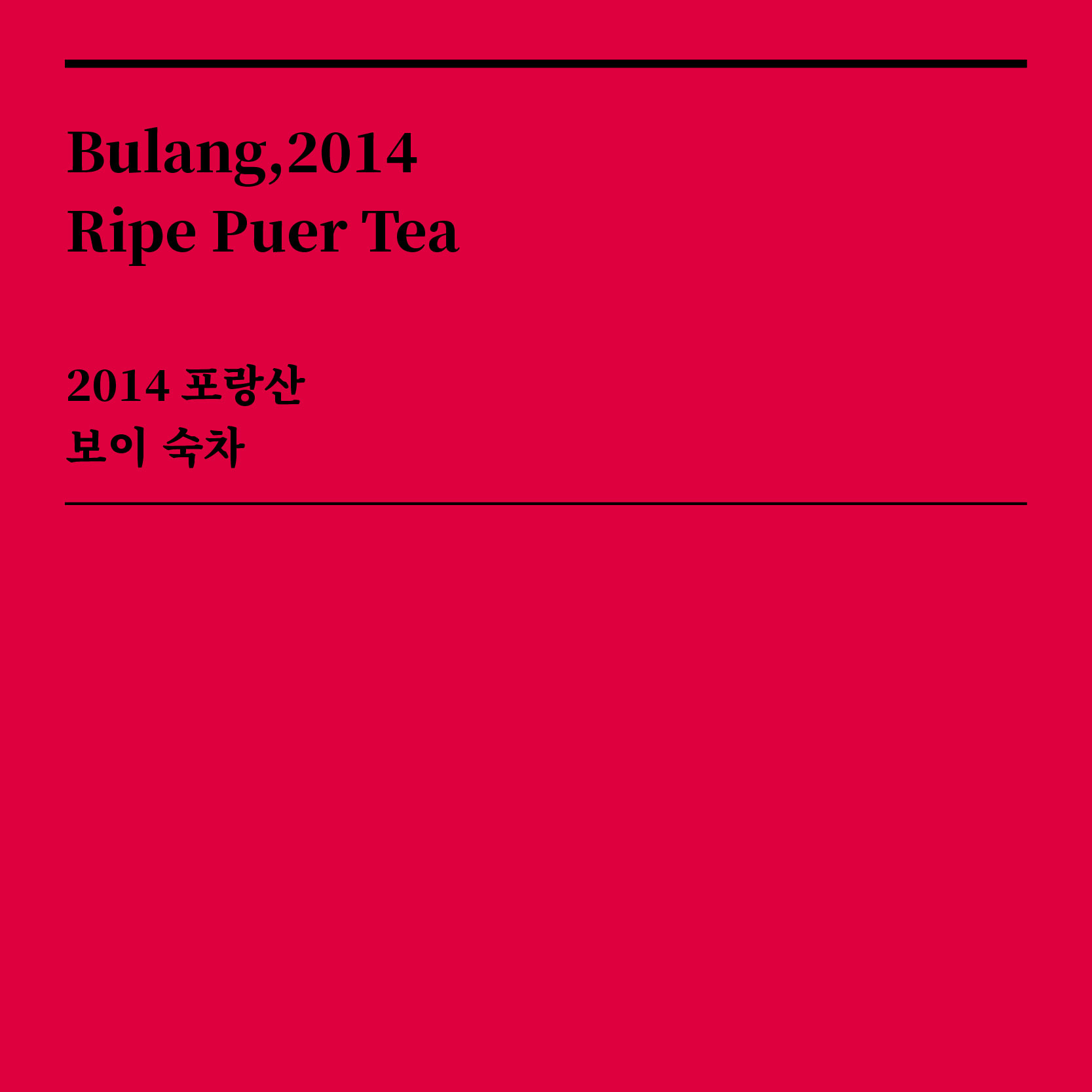 설명