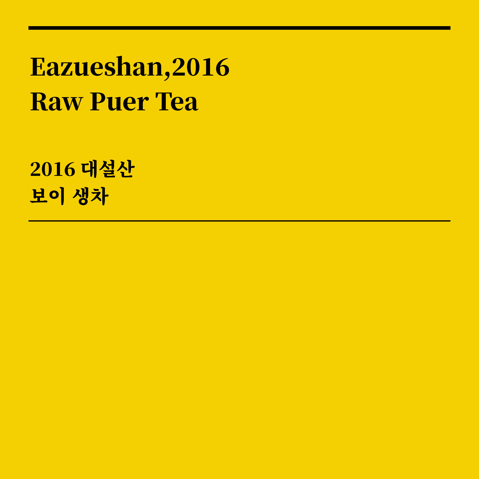 설명