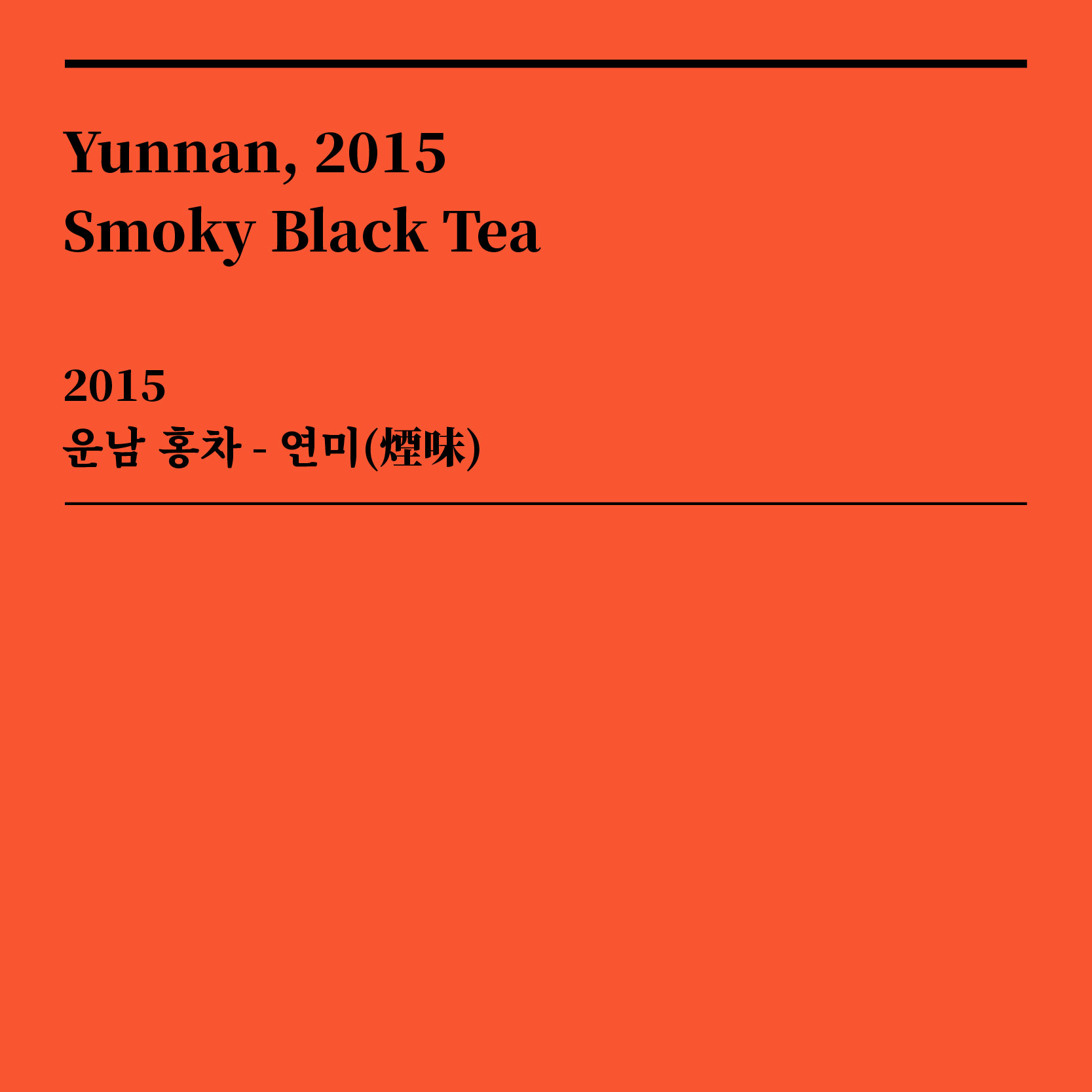설명